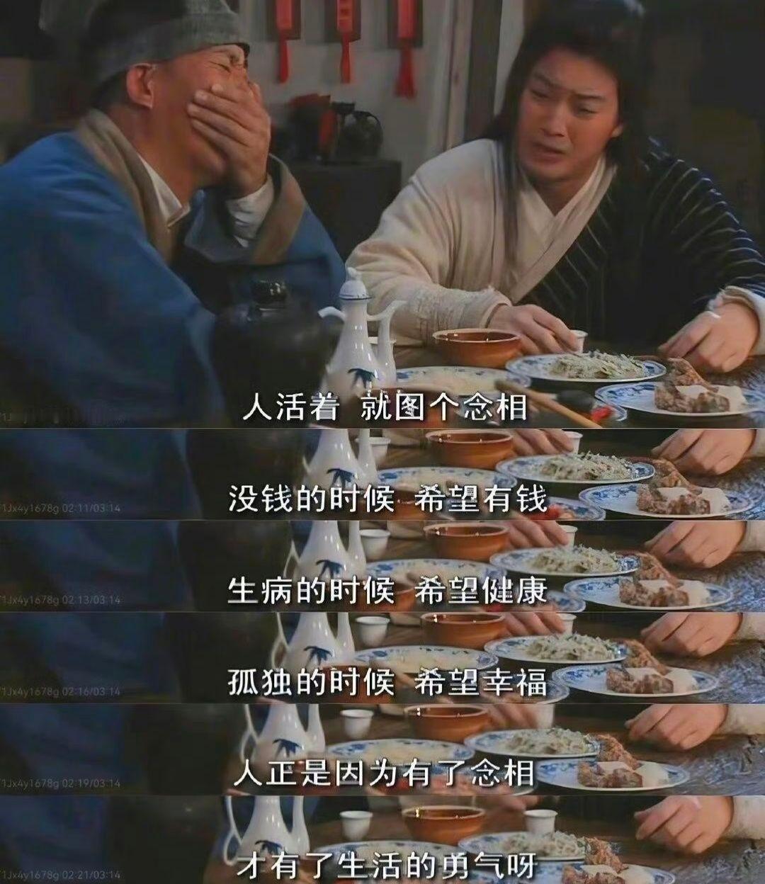 事到如今，武林外传的滞后性还在继续。 ​​​