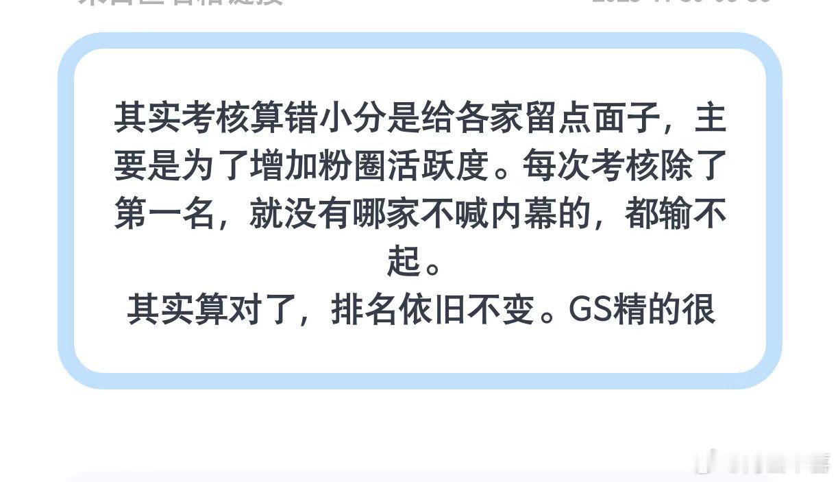 笑晕了怎么还有给公司洗的 