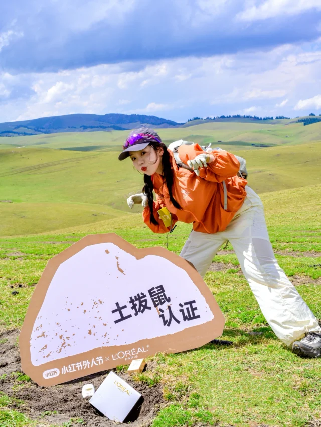 挑战在外人节被100个人叫错名字✅成功！