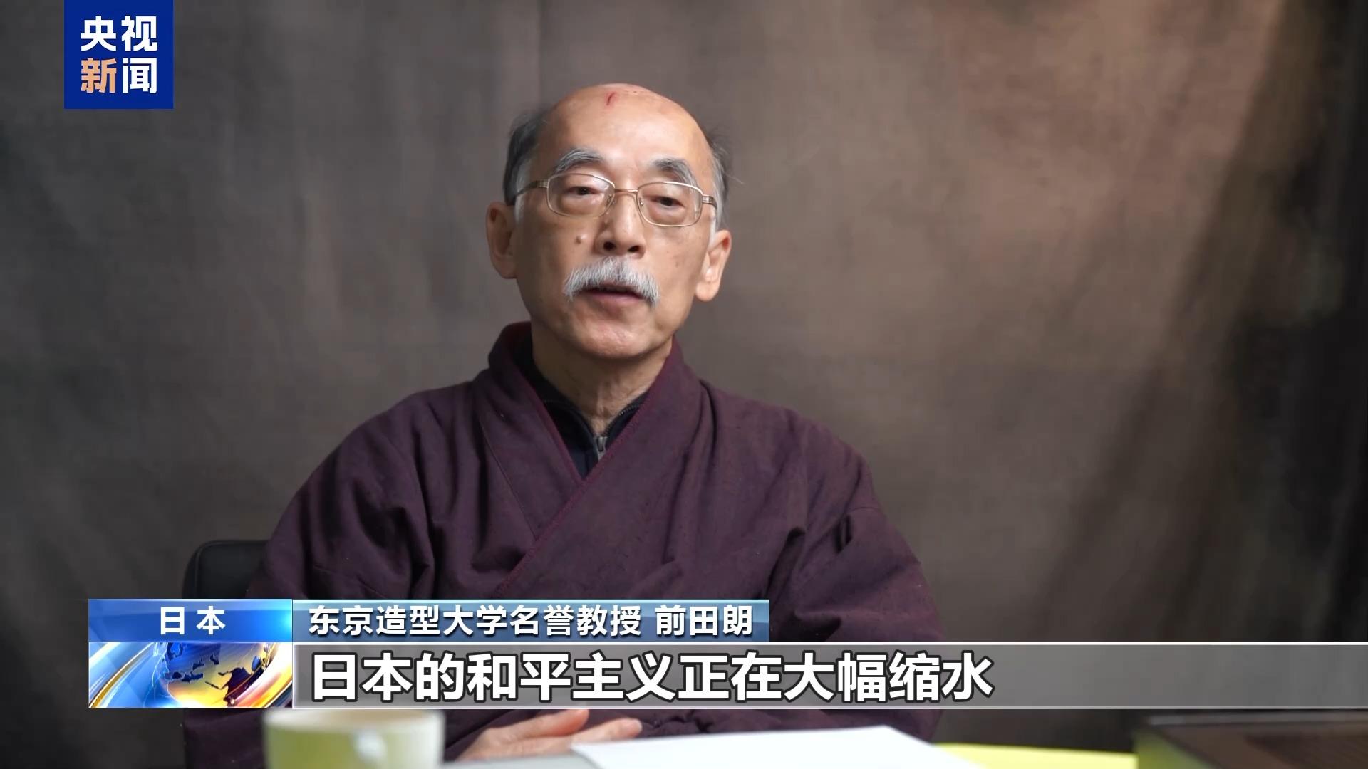 日本学者：高市错误言论偏离和平路线危害国际秩序