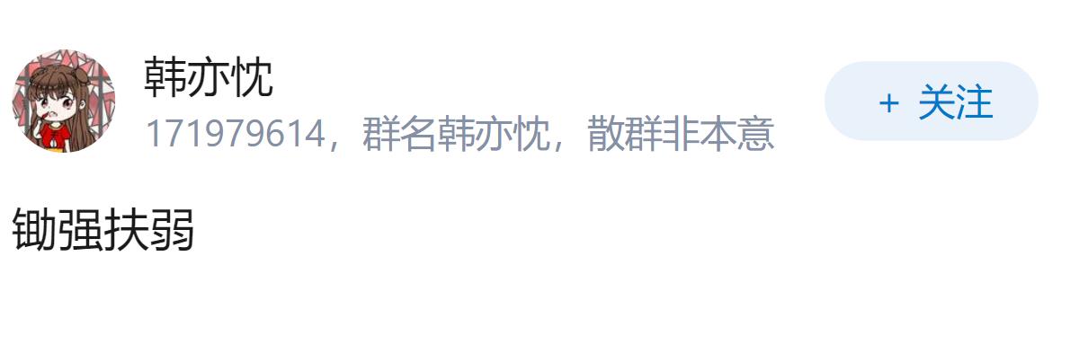 英国挑衅俄罗斯的地缘政治动机有哪些？