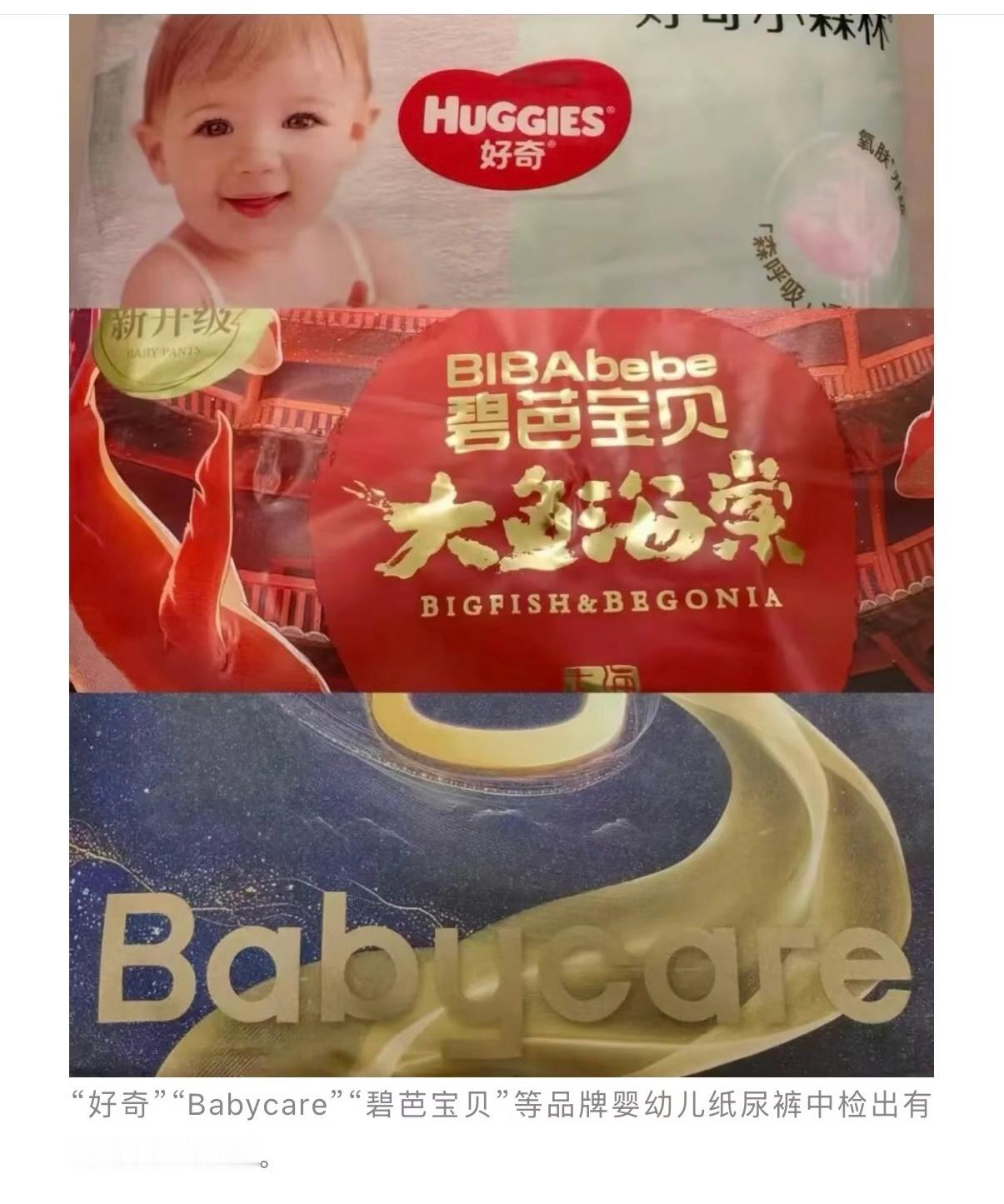 纸尿裤 有毒这件事真的匪夷所思，很多家长都会以为普通红肿是捂出来的，实际却是因为