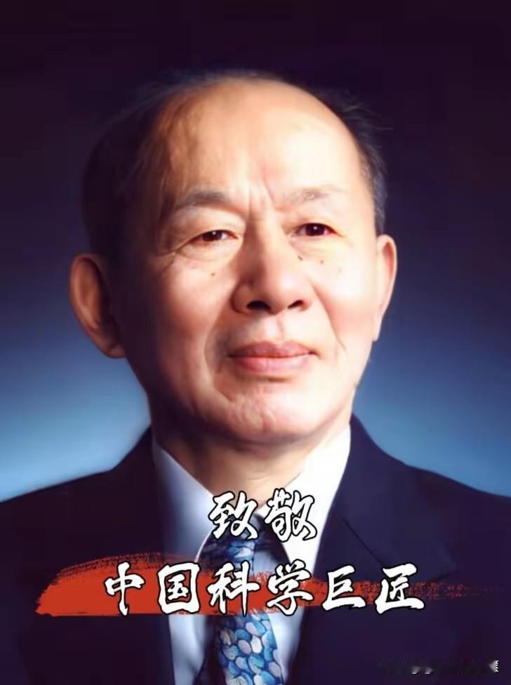 俺打死也不愿意相信还有人看到这位百年国之脊梁崔崑，不肯送上一束花，留下一颗爱心，