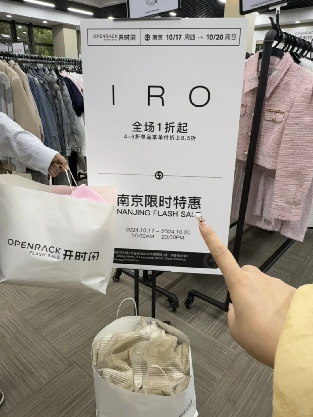 南京人民都接到通知了吗？？？