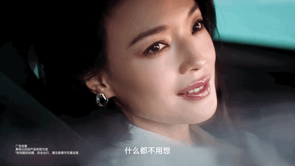 舒淇说放松也是一种能力 三十一年演艺路，舒淇用时间打磨出一身从容。不急不躁，不被