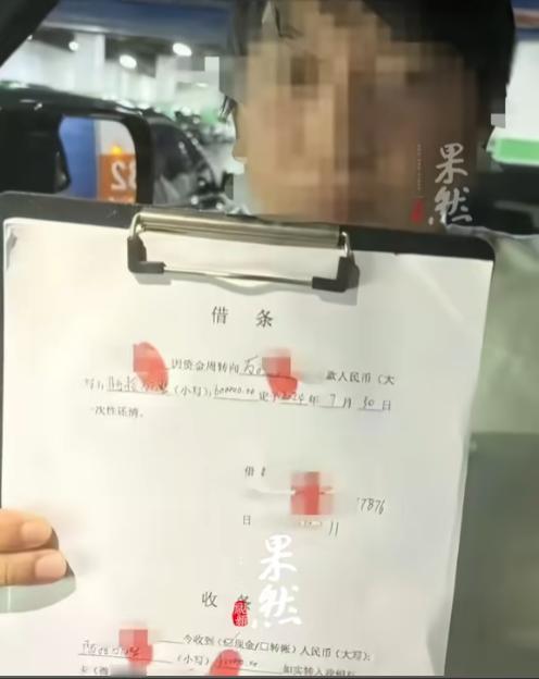湖北武汉，一男子急需用钱，就贷 款20万，约定6个月偿还，不料，他贷 款当天，就