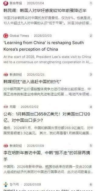 当年日本、韩国“反美”情绪高涨时，怎么不见美国华人跳出来说“美国人该反省”？如今