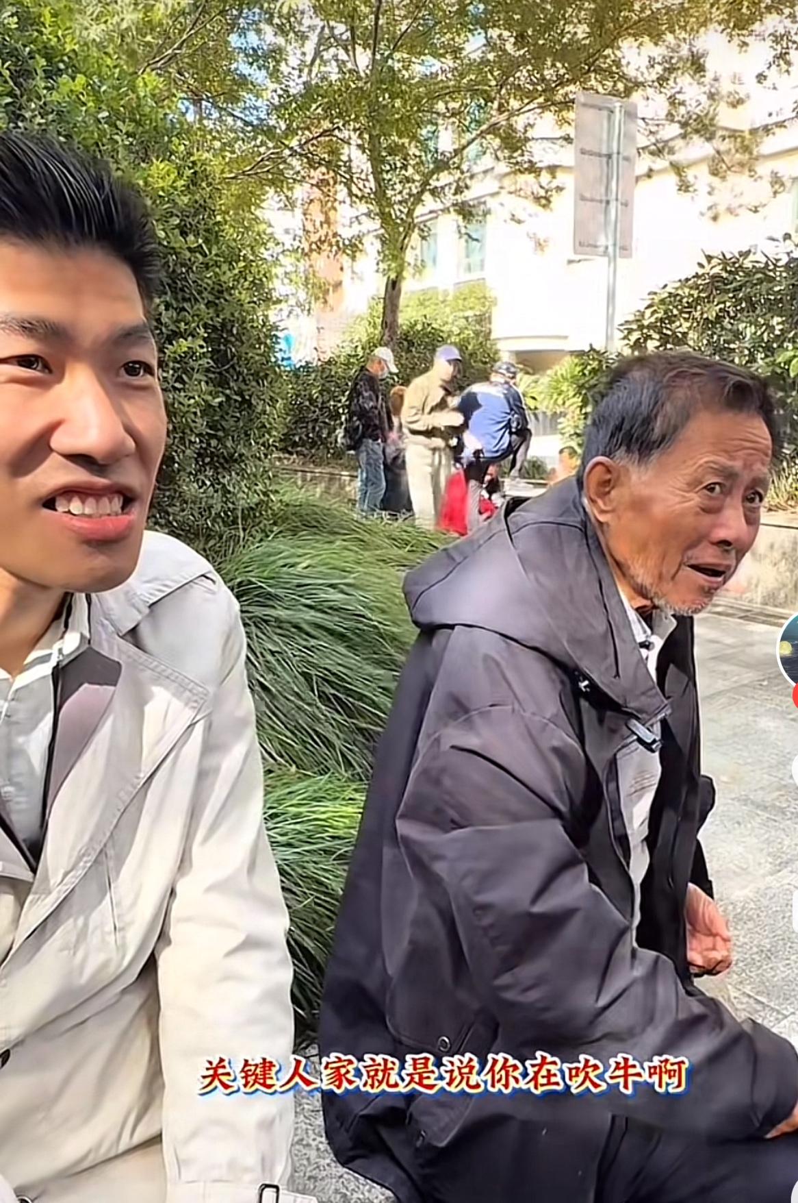 现在还有人相信他啊？天天锦江饭店，中华香烟，高金奶糖！
   天天说话挤眉耷眼的