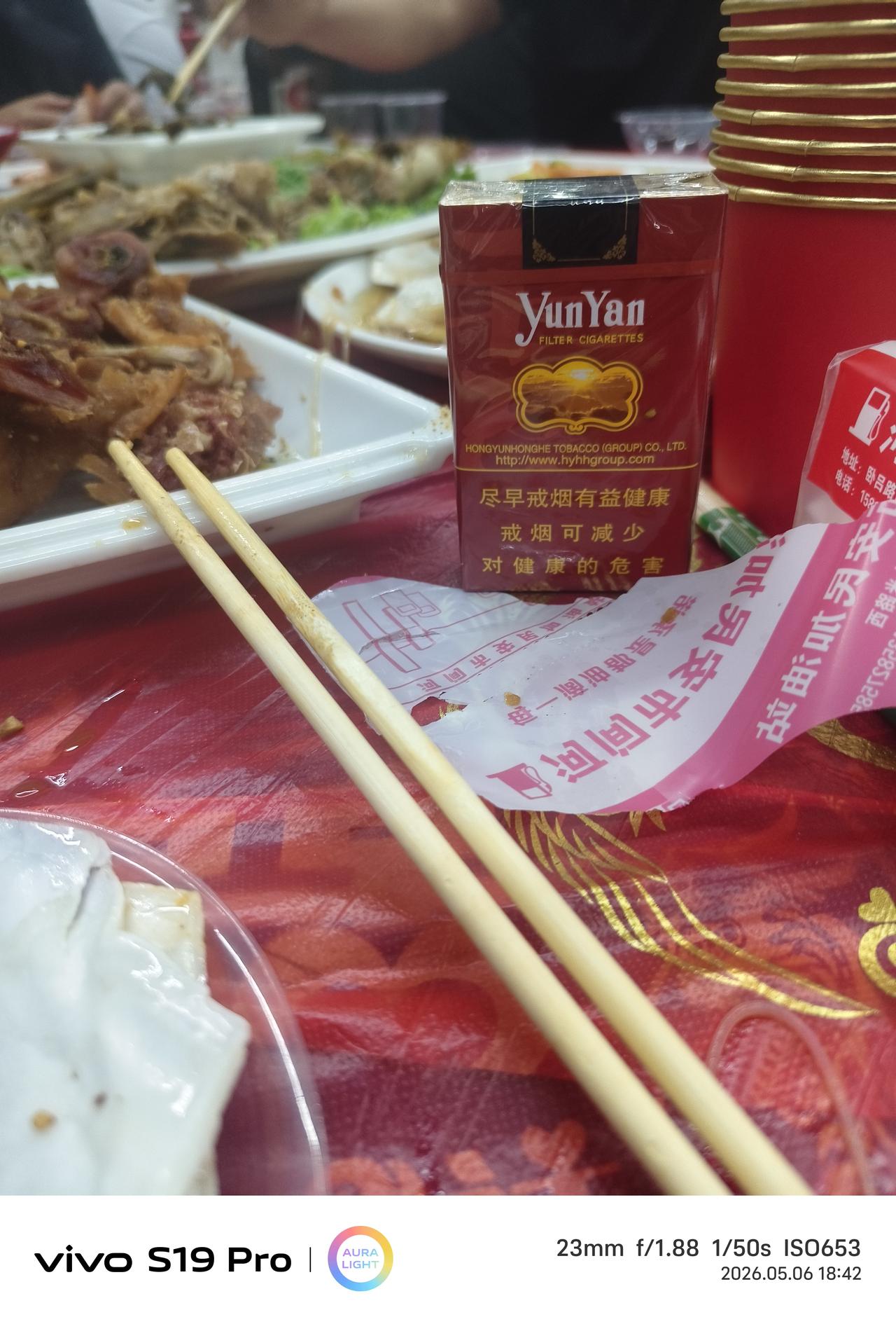 你们那里酒席上吸什么烟呢？昨晚上去参加一场婚宴，主人家考虑周全，他说，中午安排人