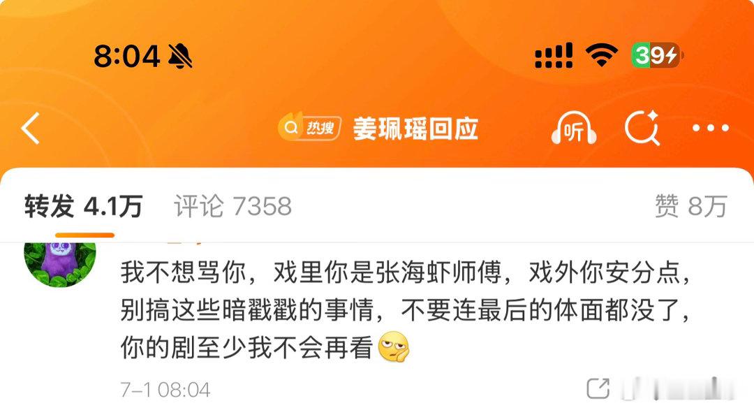一群fzl是没家吗，跑到女演员这里讨饭。也没听说《南部档案》是BL剧啊双男剧里出