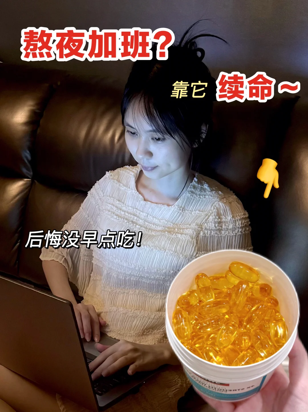 打工人的“续命油”让我给挖到了！