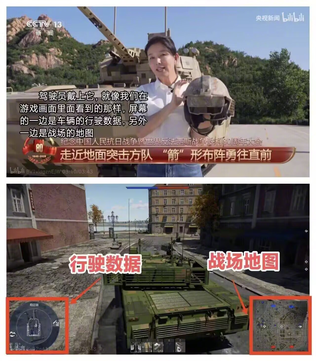 阅兵 你们雷批……[怒] ​​​