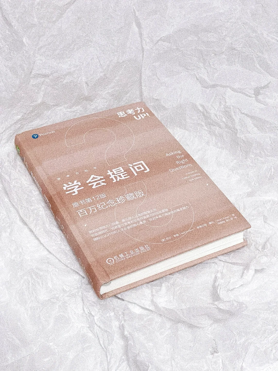 超实用‼️真后悔没有在20岁就读到这本书！！