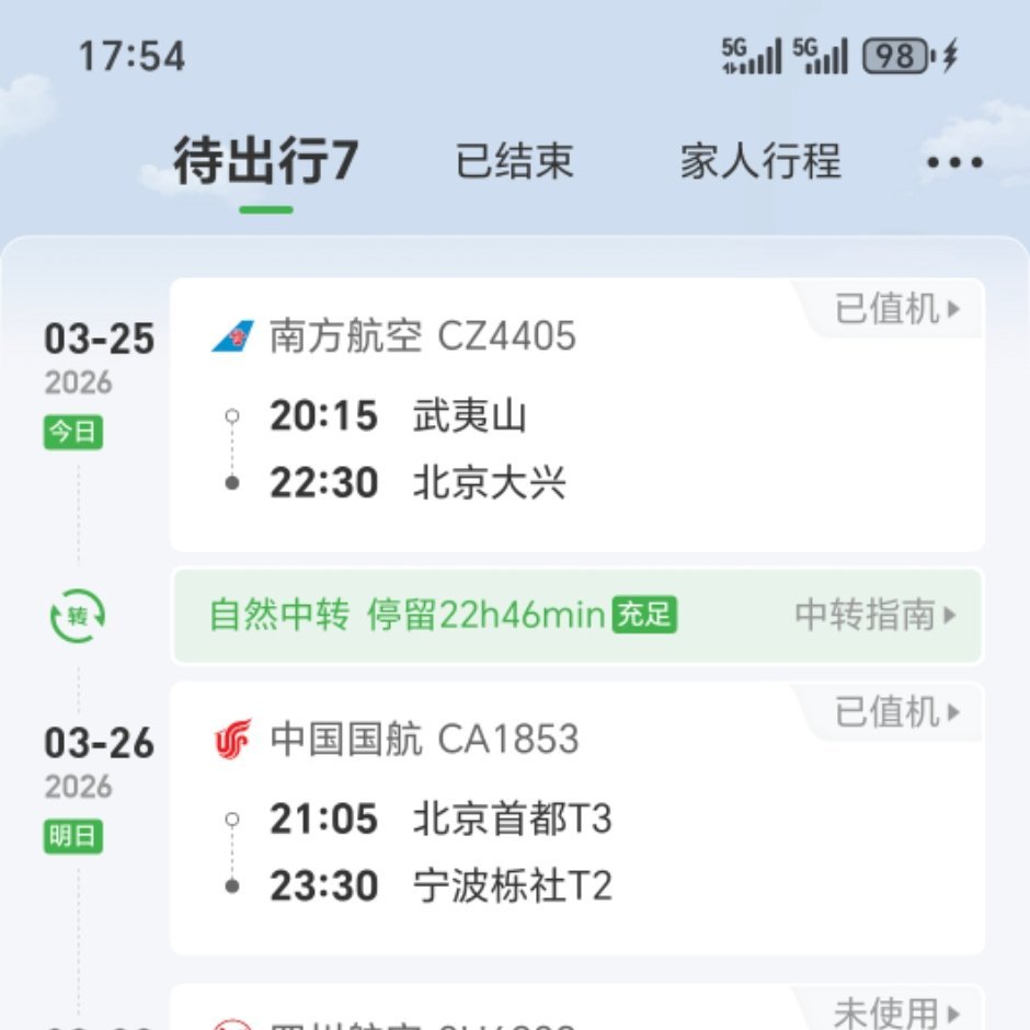 为了拍一辆全新的大大大大SUV临时加班飞趟北京等了一年太期待了