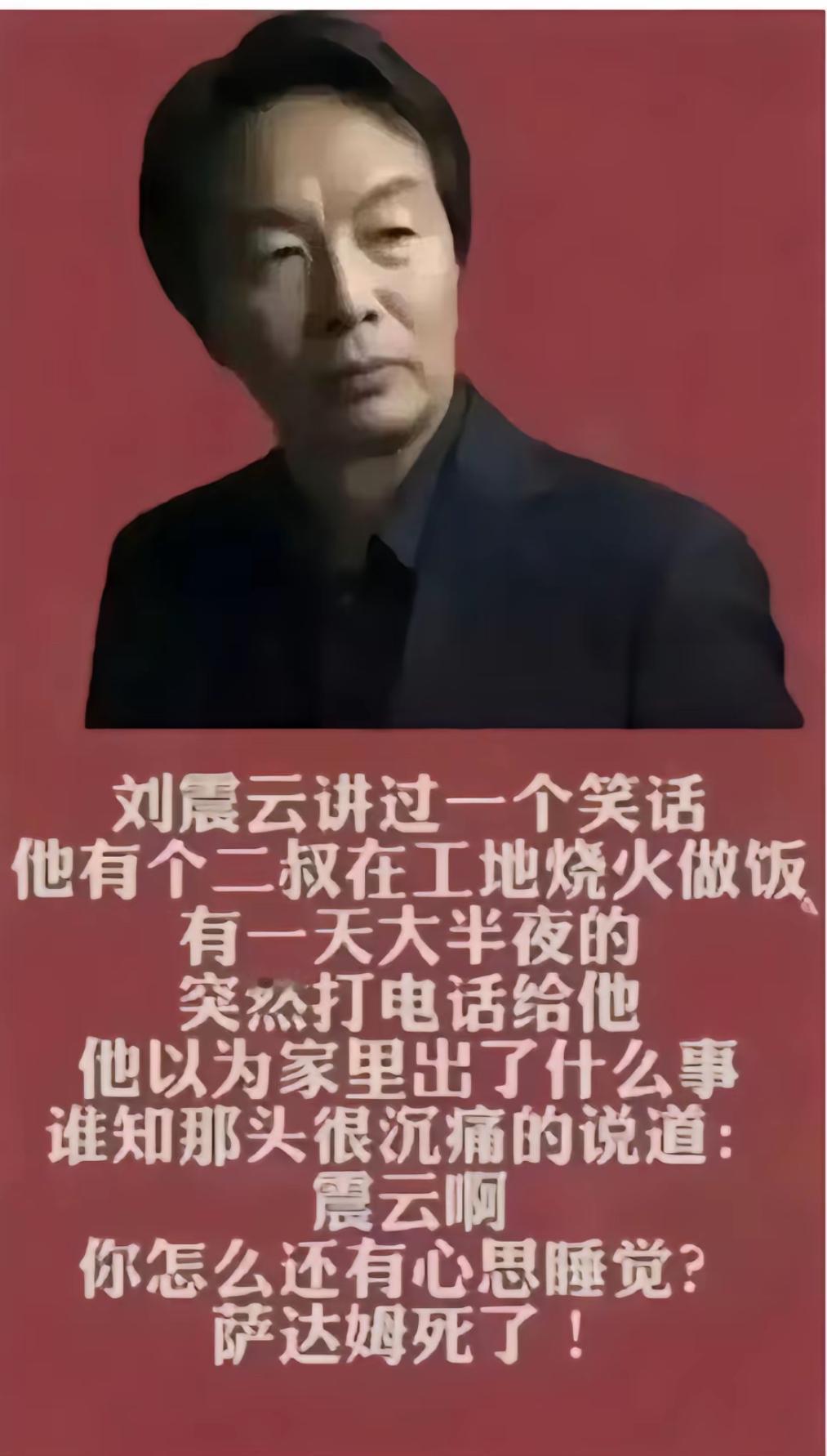 中国男人大都喜欢关注国际大事，一些普通老百姓更是为国际大事操碎了心。他们干着搬砖