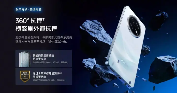 高跟鞋都踩不壞的手機，又升級了？