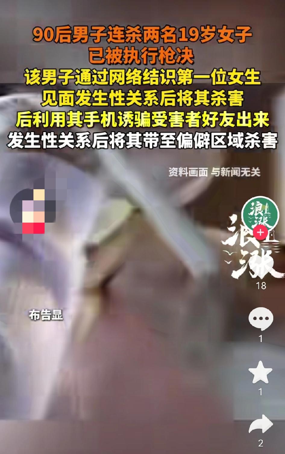 “太恶劣了！”内蒙古，男子将19岁女子约至住处发生关系，事后阻止其离开。发现女子