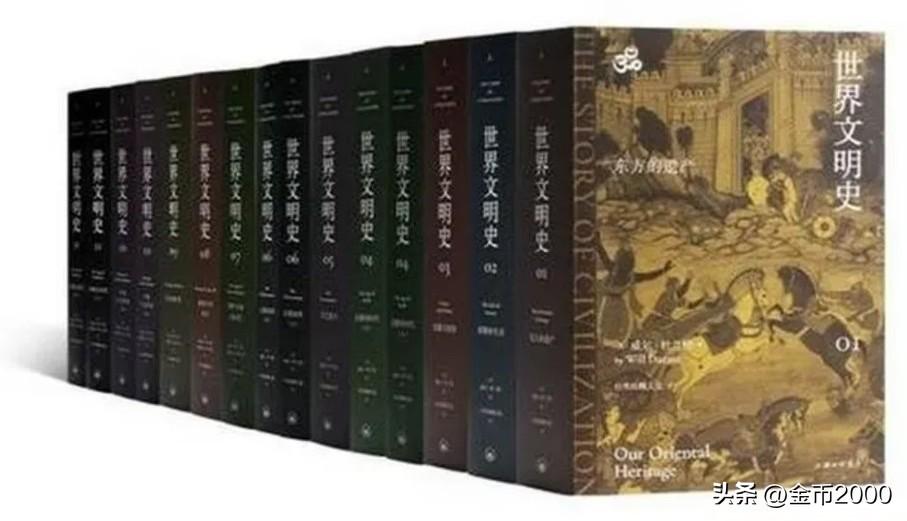 “民主制度是世界上最困难的政治形式，因为它要求普通公民具备高水平的理性判断、自我