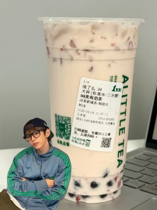 老师…这就是我家酱酱吵着要喝的奶茶吗