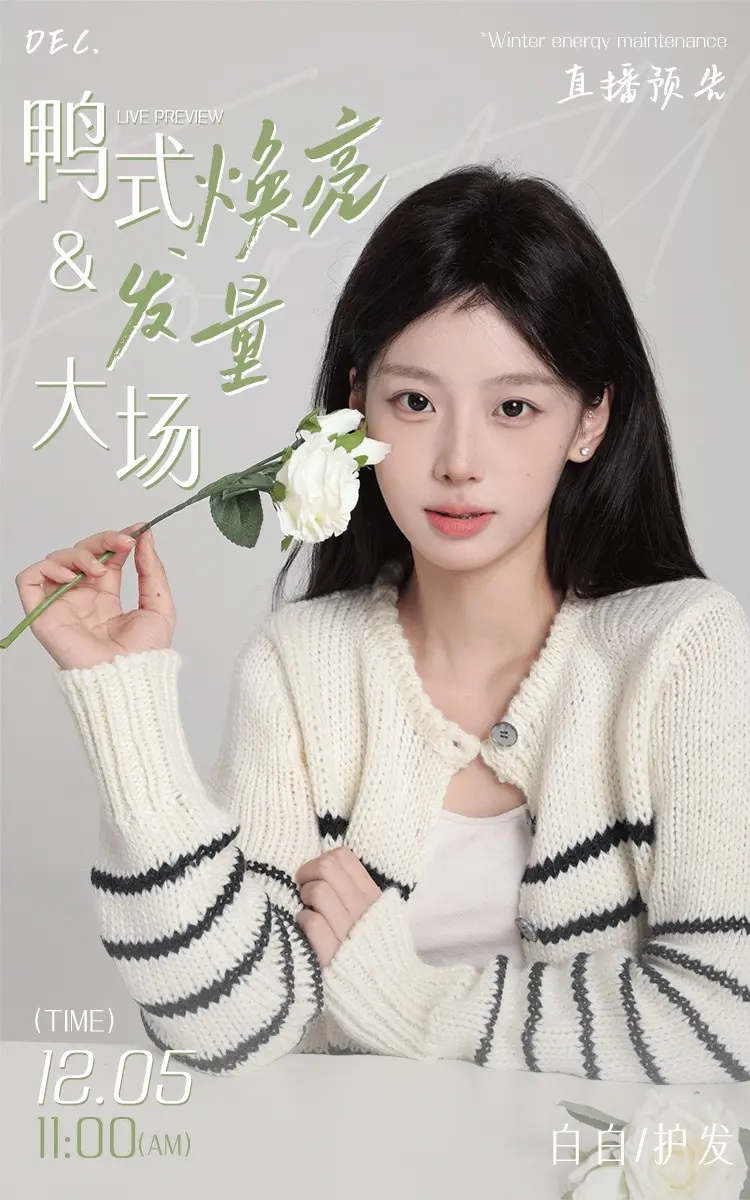 12.5盐选好物清单