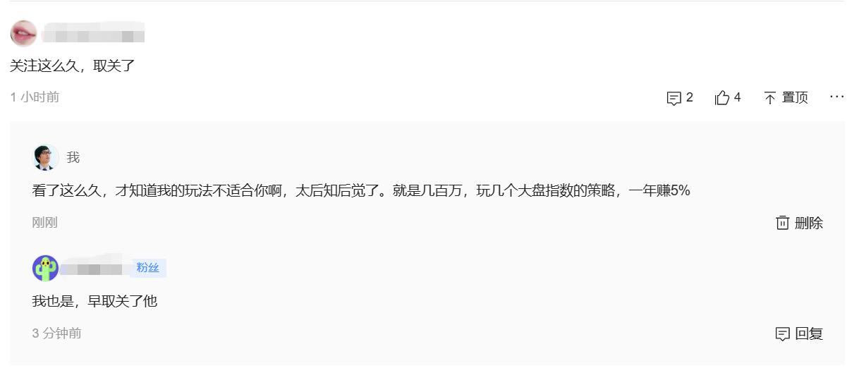 盘后，抽了2支烟！不能再抽多了，不是因为亏损的事情……

1、今日，其实亏得不多