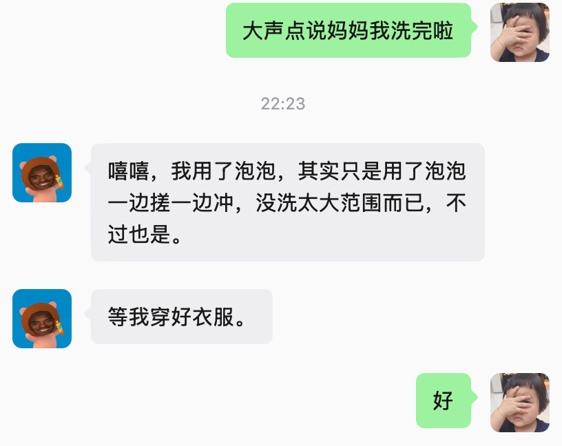 这就叫“永远跟小孩站在一起” 