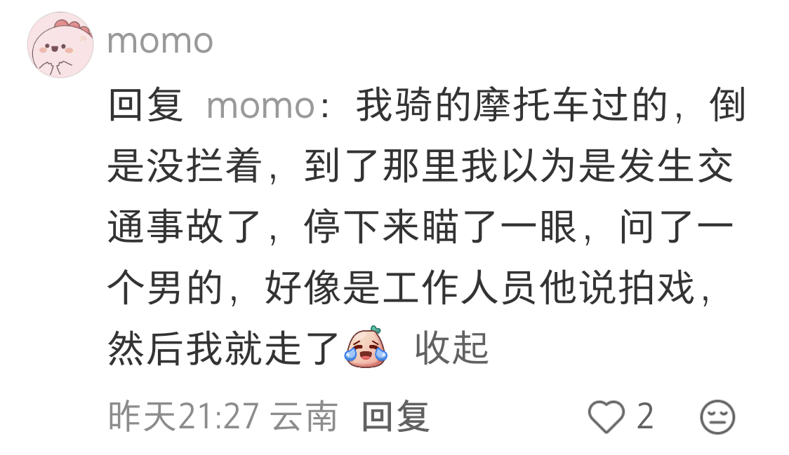 好家伙，我们铁证勘的景有多牛呢连每天路过的居民都怀疑「以为发生什么事了」「还以为