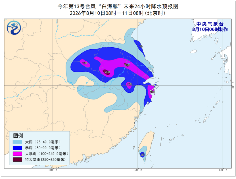 【白海豚减弱为热带风暴 浙皖等地局地有特大暴雨】浙江安徽等地局地有特大暴雨 今天