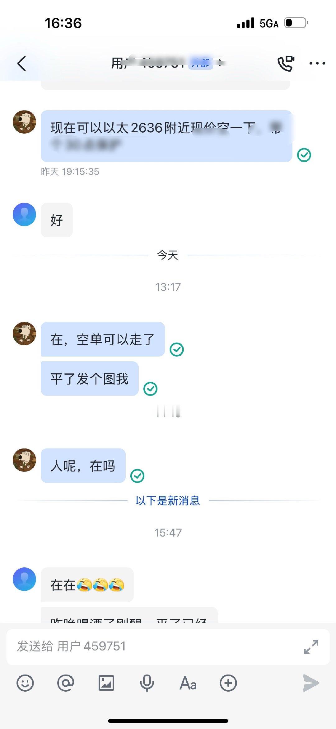 美滋滋的空下60点 ​​​