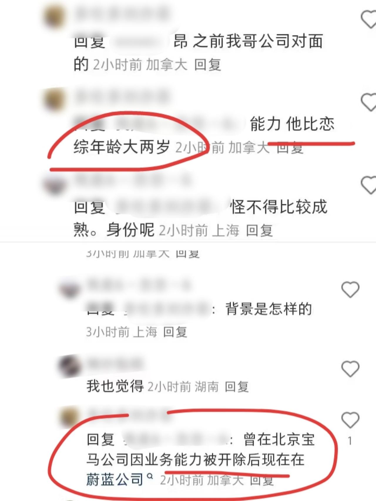 曝《心动8》男嘉宾刘子晗节目信息不真实，年龄背景和节目介绍有很大出入。据自称线下