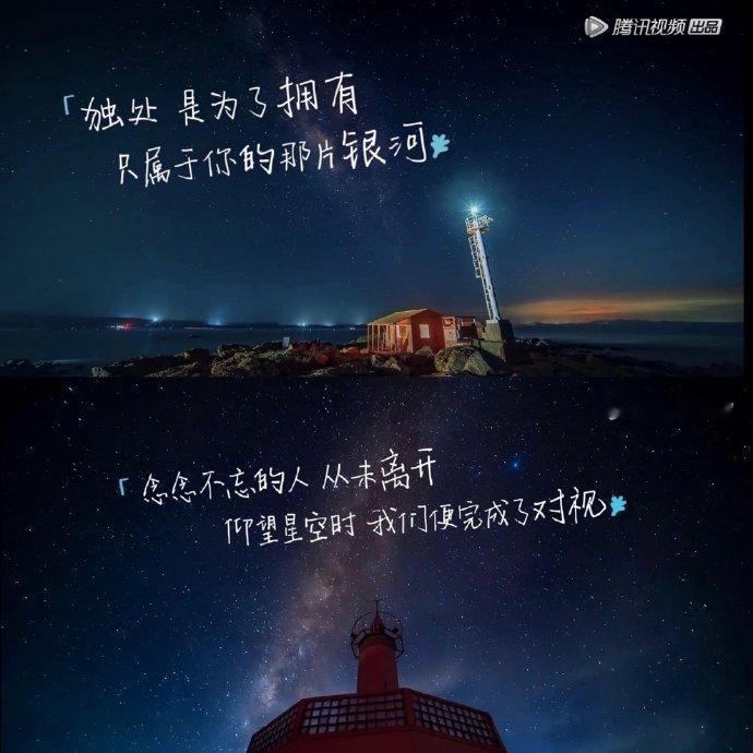 桃花坞的文案到底是谁在写啊😭😭也太会写了 