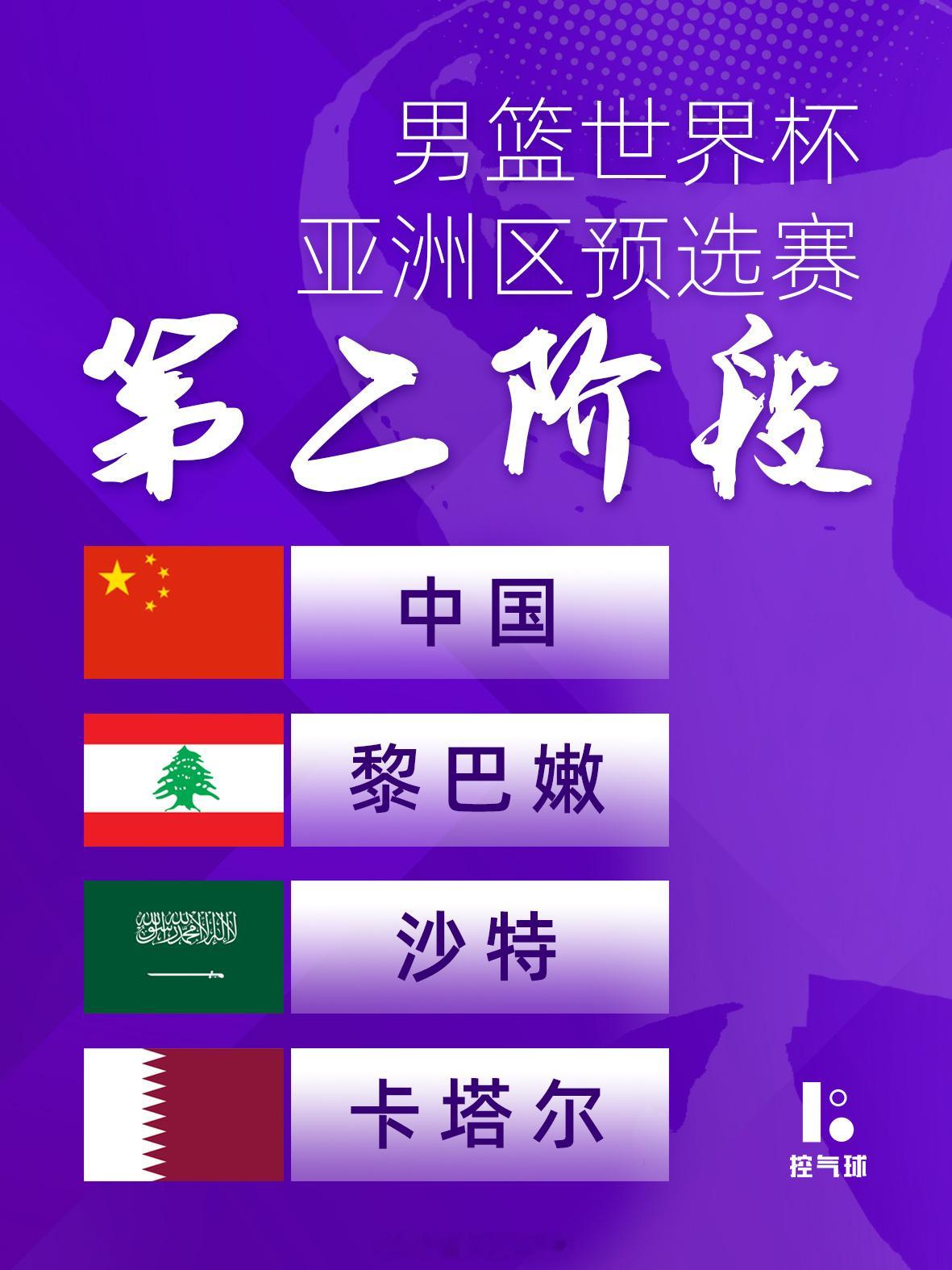 中国男篮 92-74 大胜中国台北，在淘汰边缘顶住压力、全场压制对手，成功晋级世