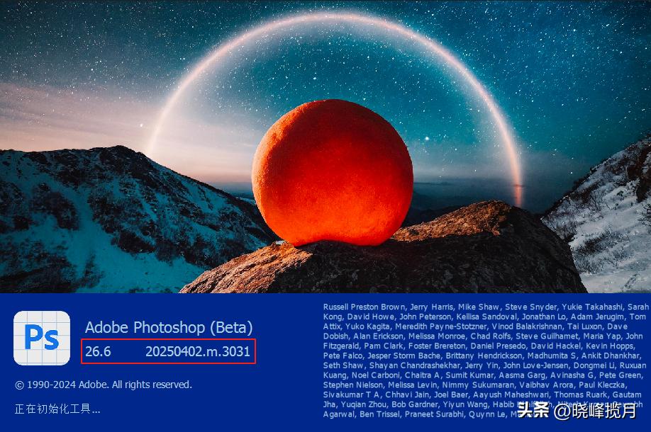 Adobe Photoshop (Beta) 26.6m3031已更新，ACC自