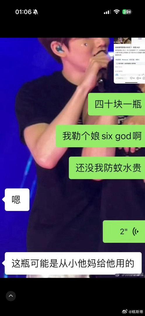 分享图片 ​​​