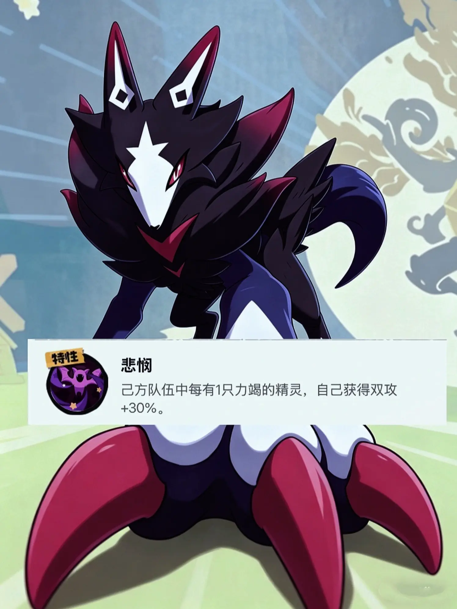恶魔狼：这是我最后的力量了！！