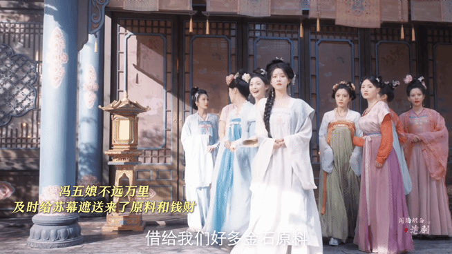 珠帘玉幕姐妹撑腰具象化  《珠帘玉幕》端午和冯五娘的姐妹情，在危难中尽显，温暖人