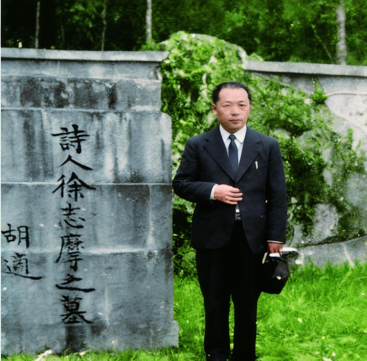 1945年，徐志摩墓被毁前，一张罕见的镜头，站在徐志摩墓碑前的人名字叫李鸿祥，他