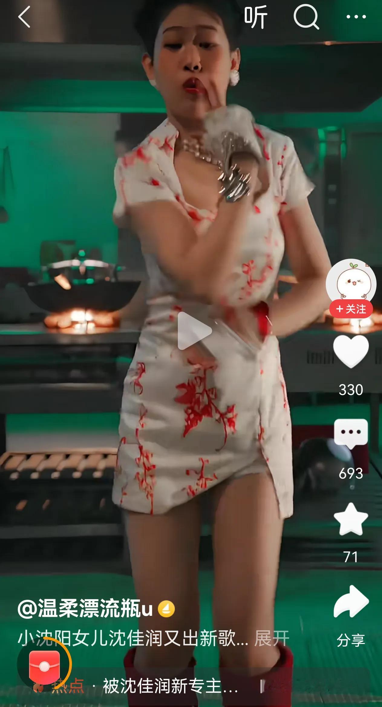 没人告诉她不美吗[捂脸]