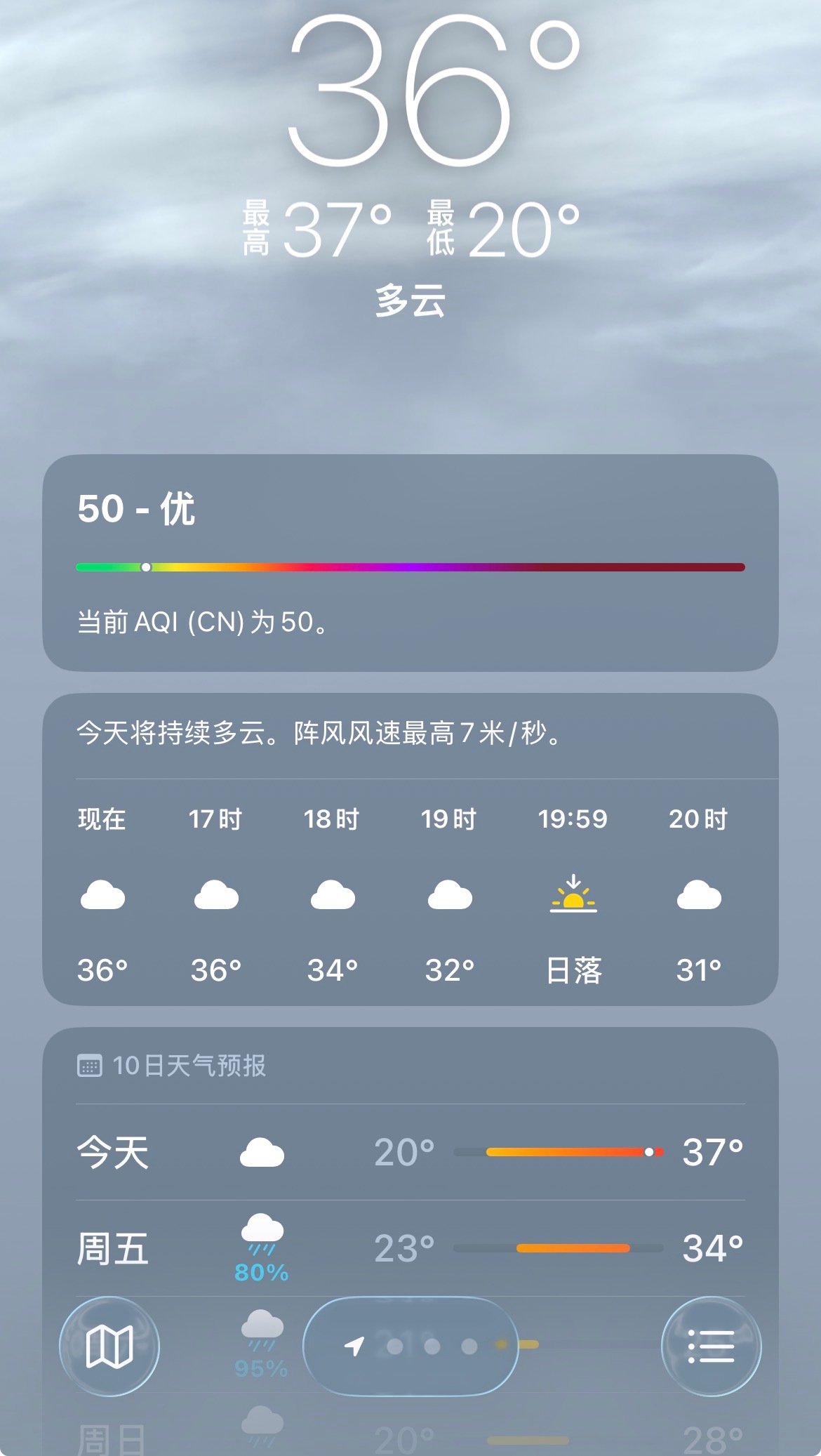 热化了