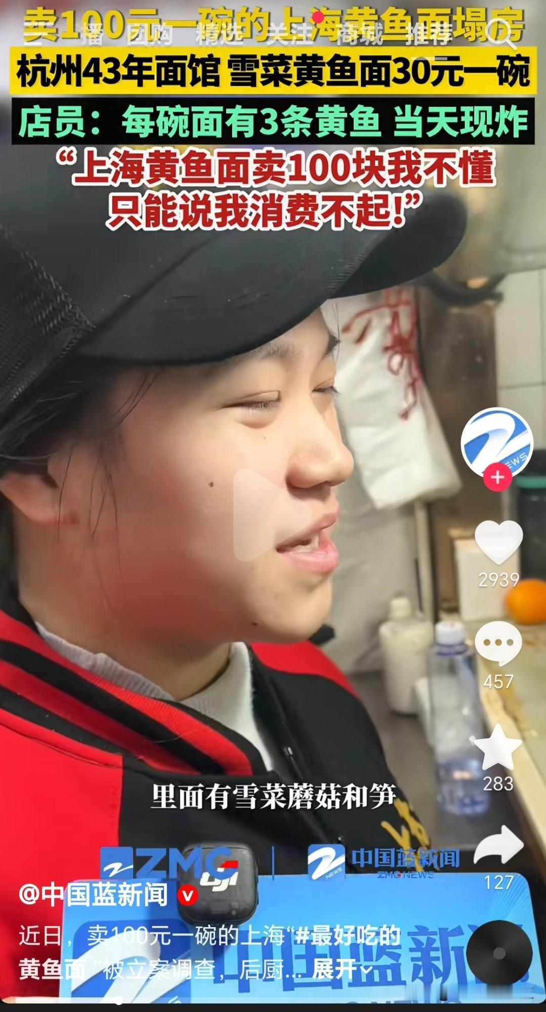 网上一直说我们江浙沪关系最亲了，都是一家亲。那么来看看浙江媒体是如何对上海一家亲