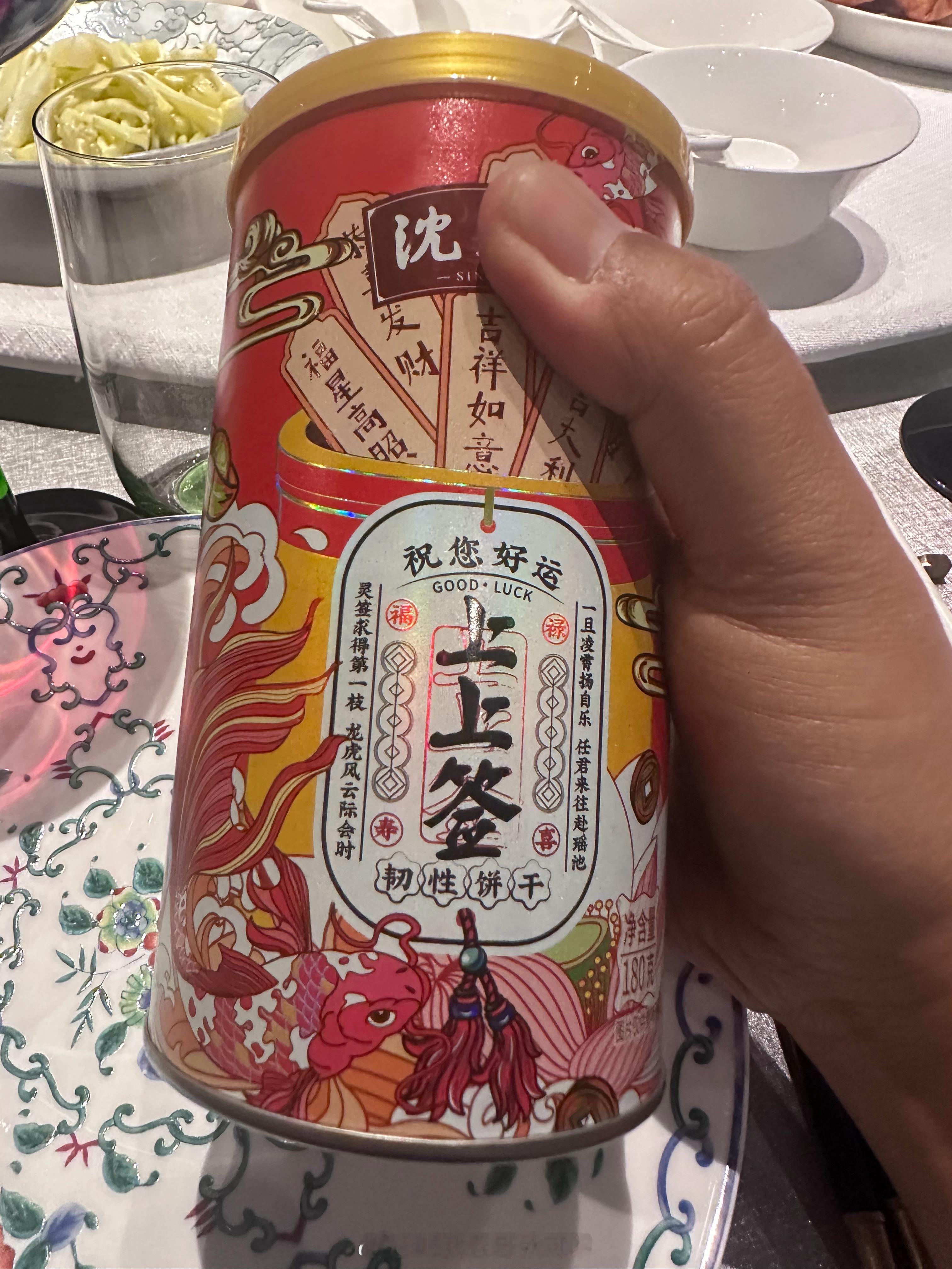 相逢已是上上签，鸿途伟业吃饼干！上汽大众媒体年会抽了个上上签，这根饼干大家觉得怎