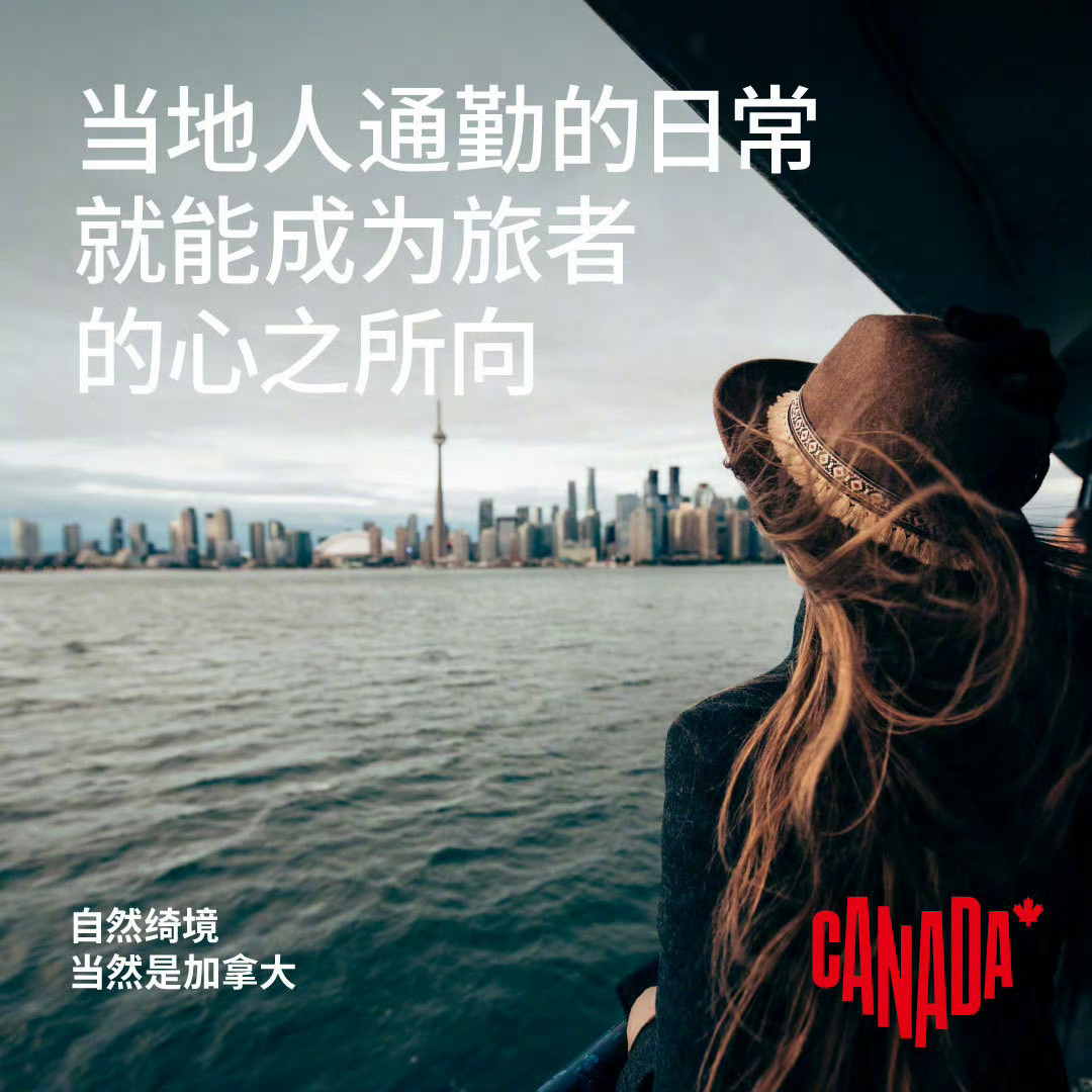 自然绮境当然是加拿大微博旅行ING加拿大独有的自然风貌徐徐铺展，镜头穿梭于山川湖