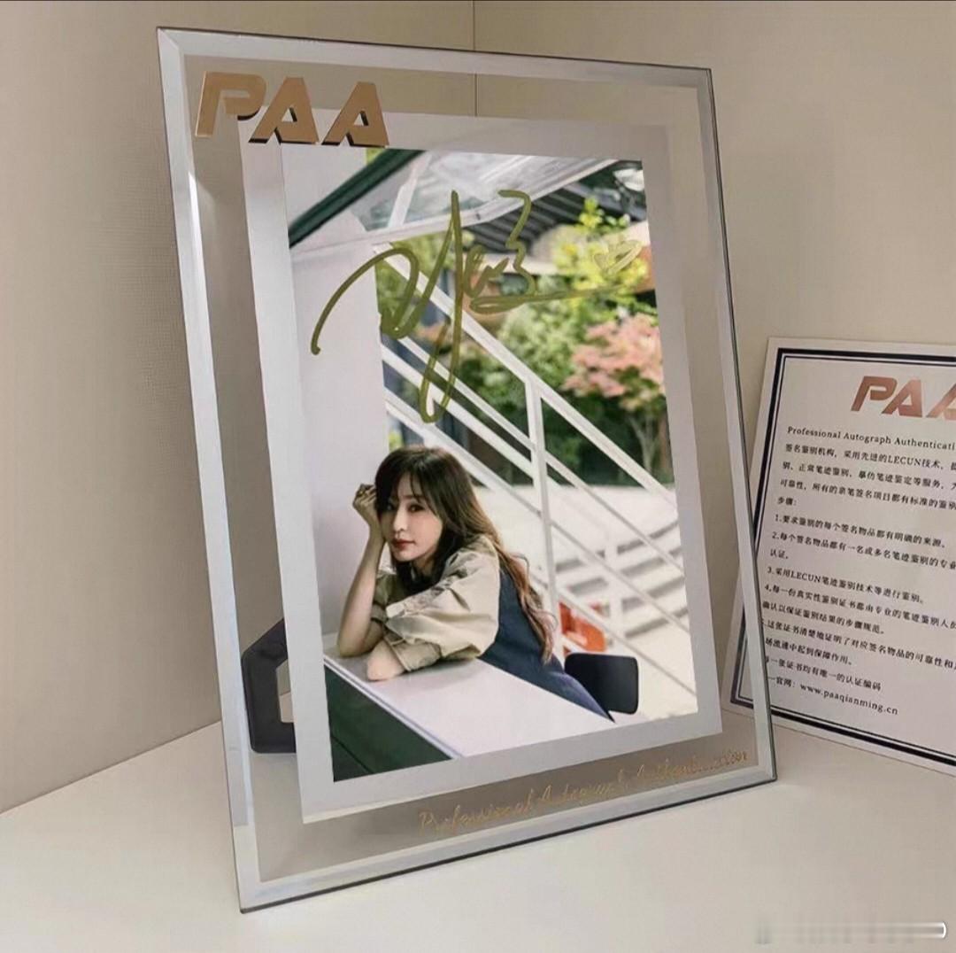 王心凌签名照片 ​​​