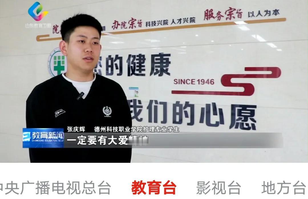 “00后”大学生张庆辉：一定要有大爱精神
    近日，来自平邑县武台镇的00后