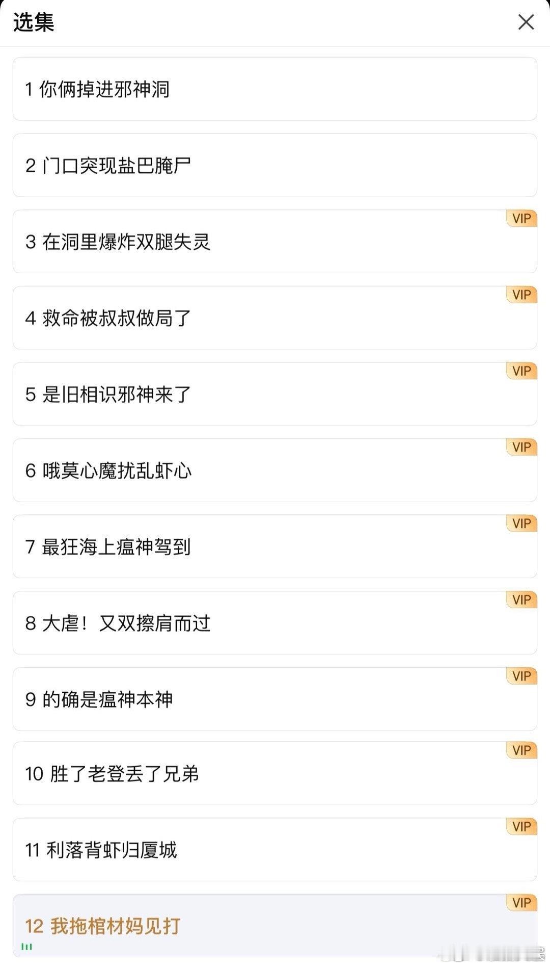 南部档案分集标题南部档案分集标题是藏头诗 南部档案分集标题是藏头诗 ，好用心 