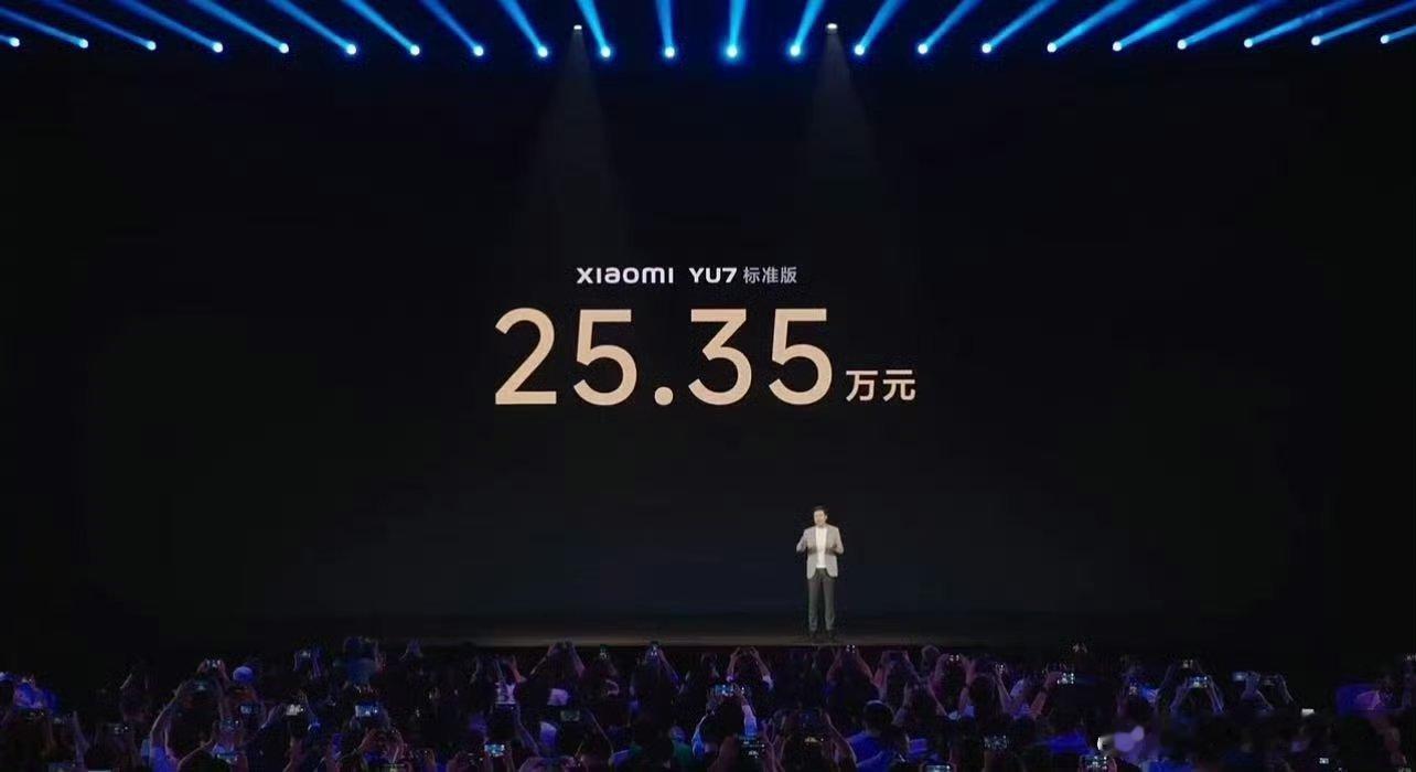 SU7 pro怎么说小米发布会 ​​​
