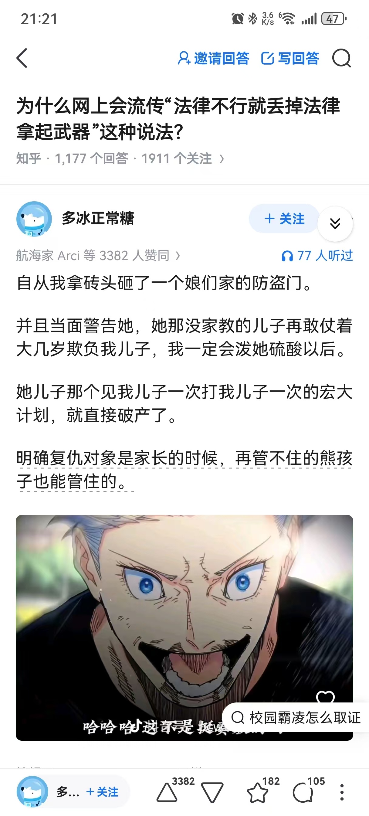 我囯的低犯罪率与低治理成本，源自无数人对秩序的尊重和配合。 