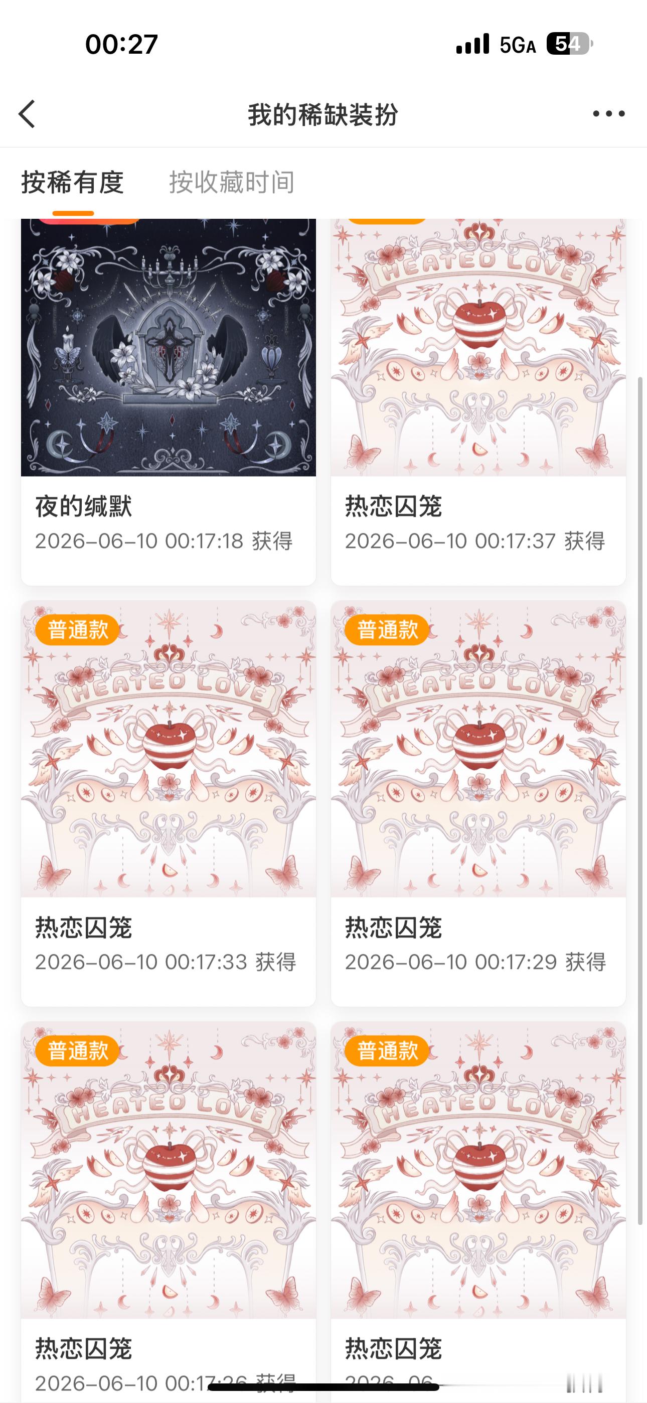 SSR交换站 抽个新普，扣1明天开，无v重评取消 