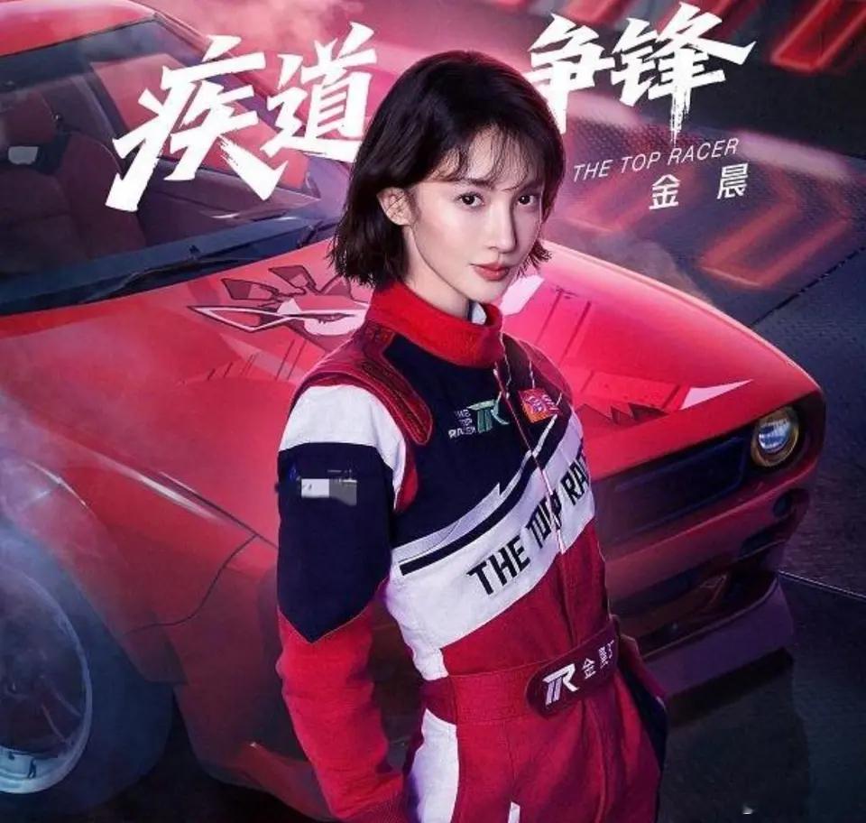 曝金晨肇事逃逸现在全网最关心的，就是爆料的那些事是不是真的，当事人什么时候能出来