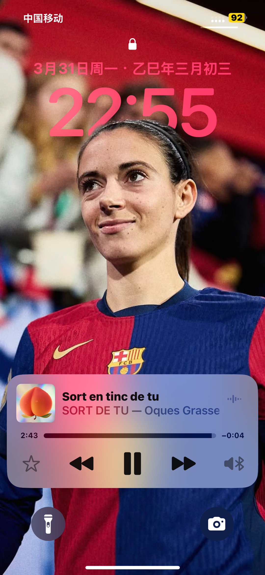Sort en tinc de tu[抱一抱] ​​​